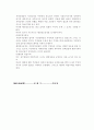 행정정보공개 8페이지