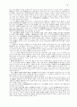 대가야의 영역과 국제관계 40페이지