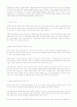 바벨탑 사건의 역사성에 대한 언어학적 증거 2페이지