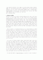 예이츠(William Butler Yeats)의 생애와 시적 특징 및 작품 분석 5페이지