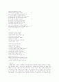 예이츠(William Butler Yeats)의 생애와 시적 특징 및 작품 분석 9페이지
