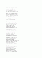 예이츠(William Butler Yeats)의 생애와 시적 특징 및 작품 분석 12페이지