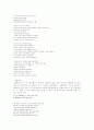 예이츠(William Butler Yeats)의 생애와 시적 특징 및 작품 분석 14페이지