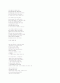 예이츠(William Butler Yeats)의 생애와 시적 특징 및 작품 분석 16페이지