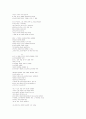 예이츠(William Butler Yeats)의 생애와 시적 특징 및 작품 분석 17페이지