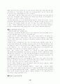 일본의 문화(가요)에 대해서.. 10페이지