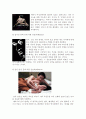 성폭력의 실태분석과 대응방안 8페이지