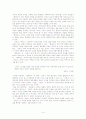 염상섭의 역사전기비평 14페이지