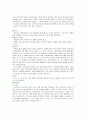 [논문] 신장이식 12페이지