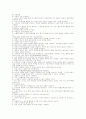MCA infarction 6페이지