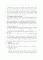 컴퓨터 그래픽 카드 7페이지