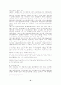 신제도주의 44페이지