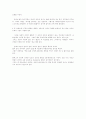 피아제와 콜버그의 도덕성 발달에 대한 의견 2페이지