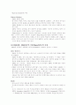 미국에니메이션 역사 4페이지