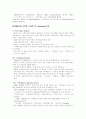 미국에니메이션 역사 5페이지