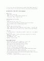 미국에니메이션 역사 6페이지