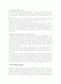 미국에니메이션 역사 8페이지