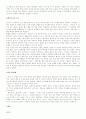 한국에니메이션 작품 분석 3페이지