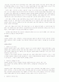 한국에니메이션 작품 분석 4페이지