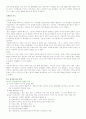 한국에니메이션 작품 분석 6페이지