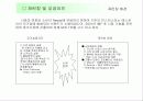 Missmr 재런칭 및 성공 전략 9페이지