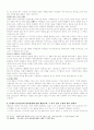 17세기의 한문소설 전반적인 소논문양식의 보고서 - 최척전과 운영전을 중심으로 7페이지