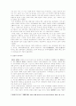 연암 박지원의 문학(소설)에 대한 전반적인 고찰 5페이지