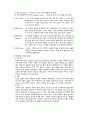 이집트복식 3페이지