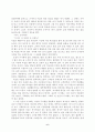 덕생어비퇴 6페이지