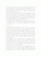 토양자원과 토양오염의 이해 31페이지