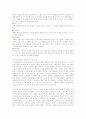유아 체육, 청소년 체육, 성인 체육, 여성 체육, 노인 체육, 특수(장애인)체육 정리 14페이지