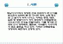 한류열풍에 대한 파워포인트 조별레포트 3페이지