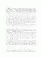 [기타] 하나님의 나라  1페이지