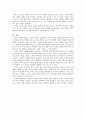 매스미디어를 이용한 교육이 사회에 미치는 영향 7페이지