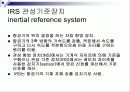 관성항법장치(INERTIA NAVIGATION SYSTEM)에 대한 이해와 분석 8페이지