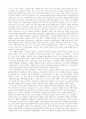 밀레와 모네의 작품 비교감상 1페이지