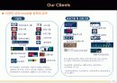 e-Learning Leader 아이빌소프트(ivillesoft’s) 투자 유치를 위한 회사소개서 16페이지