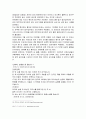 마약범죄의 실태분석과 대응방안 31페이지