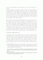 [인터넷 문화]인터넷 카툰 고찰 5페이지