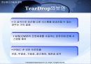 해킹과 보안[Hacking & Security] 23페이지