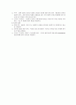 혈액계 구조와 기능 특성 6페이지