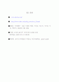 북한의 대외개방과 전망 10페이지