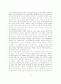 예비타당성조사 제도의 정착을 위한 추가적 정책과제에 관한 고찰 7페이지