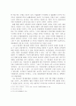 법치주의와 참여사법에 관한 고찰 5페이지