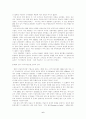 카슈미르분쟁(인도-파키스탄전쟁) 6페이지