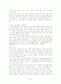 카슈미르분쟁(인도-파키스탄전쟁) 7페이지