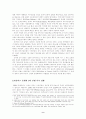 카슈미르분쟁(인도-파키스탄전쟁) 9페이지