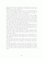 카슈미르분쟁(인도-파키스탄전쟁) 14페이지