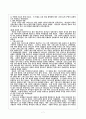 기독교 교리사 요약 정리 7페이지