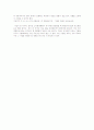 경영의 key. 관리기능에 대해서.. 5페이지